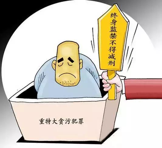 法律基础知识汇总（你想知道的法律专业术语解析都在这里）(10)