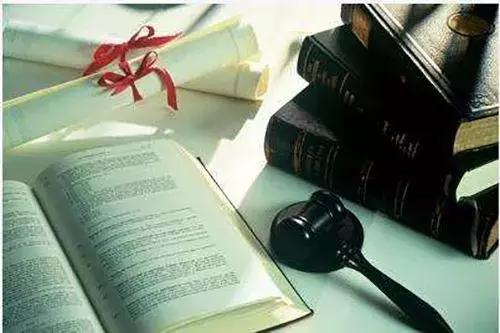 法律基础知识汇总（你想知道的法律专业术语解析都在这里）(2)