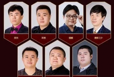 ​起点白金作家排行榜前十 2025起点大神作品排行榜前十