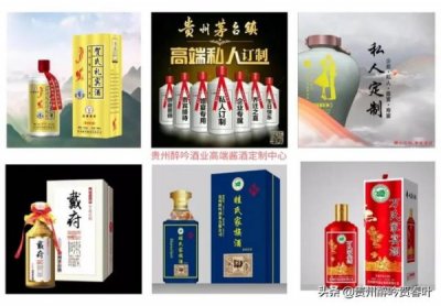 ​茅台 大展宏图 茅台大展宏图礼盒