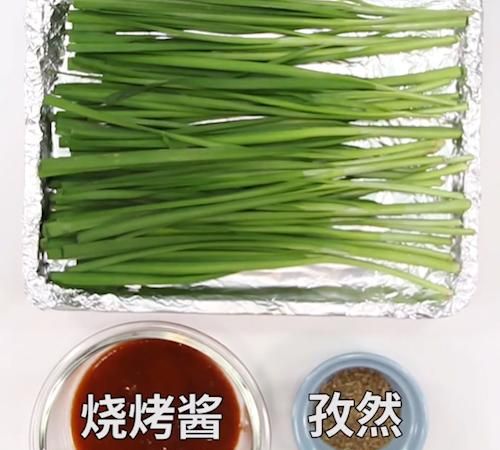 烤韭菜用烤箱烤多长时间