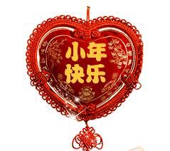 炎热的夜晚给情人晚安问候语