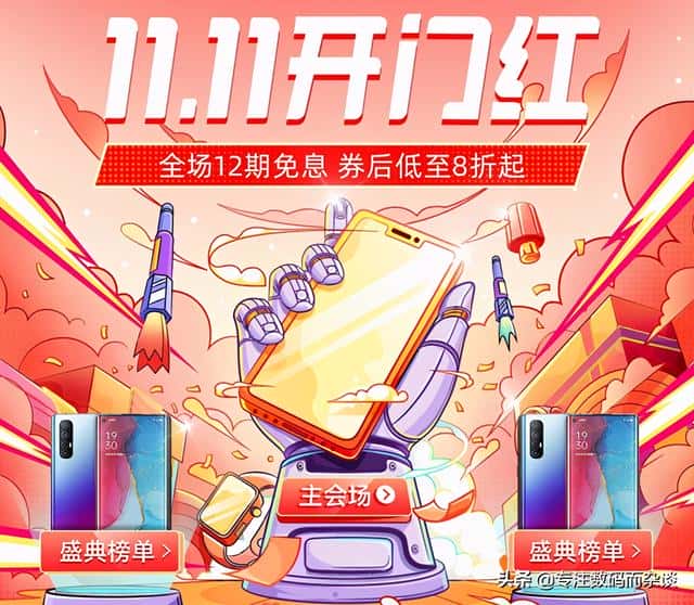 真我x50pro跟ace2哪个好（真我x50pro和ace2哪个好）