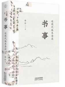 ​影印版是什么意思(高清影印版是什么意思)