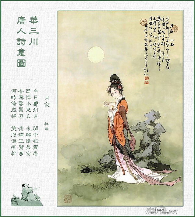 千古是什么意思（分析及解读千古经典名句）