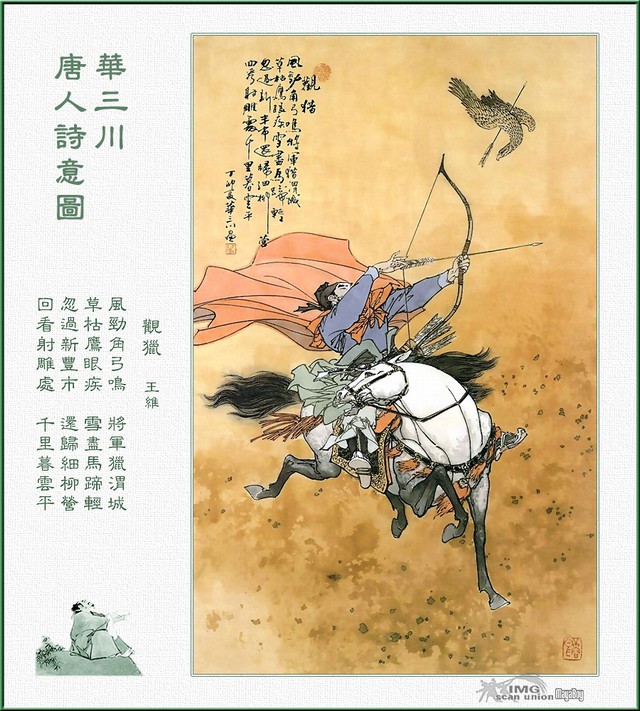 千古是什么意思（分析及解读千古经典名句）