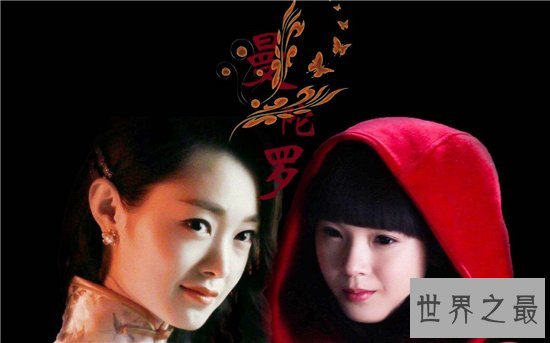 黑色曼陀罗花阴森邪性,一般会生长在刑场周围