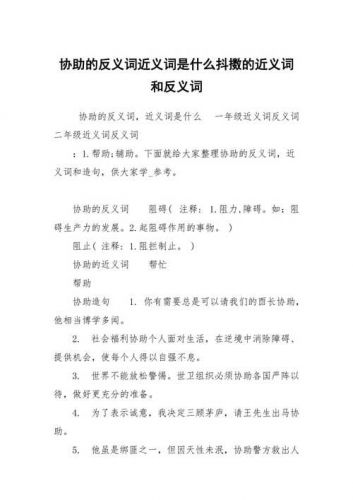 平稳的反义词是什么词(平稳的近义词)-第1张图片-