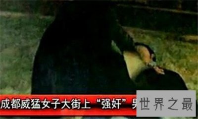 ​成都九眼桥事件后续 逾千名男子坐地齐呼姐姐你快回来