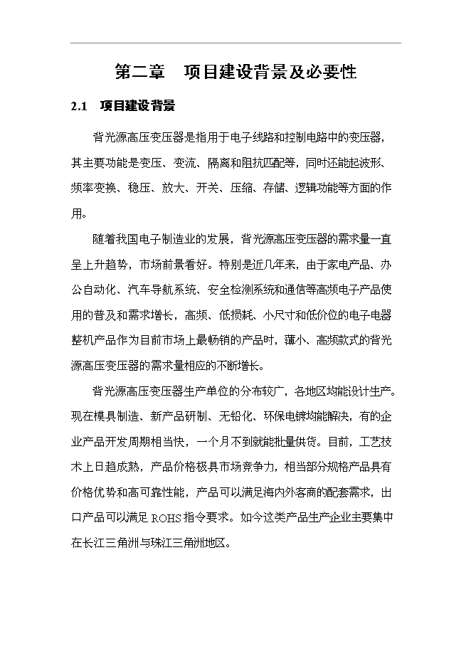 一千万内投资的项目有哪些：1万元投资项目都有哪些？