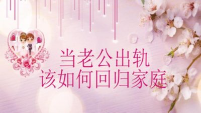 ​夫妻一辈子不出轨可能吗（有人能在婚姻中一辈子不出轨吗）