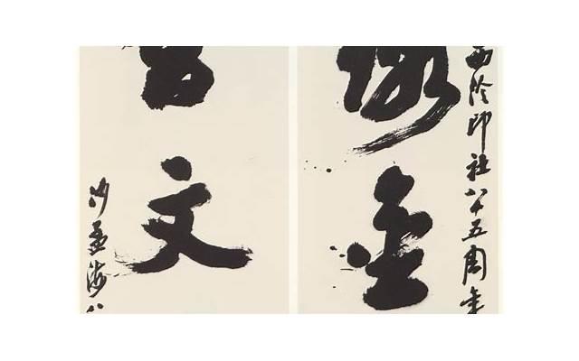 十二星座谁配谁