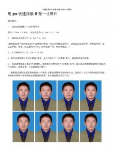 ​大一寸照片的尺寸是多少,大一寸照片的尺寸是多少像素