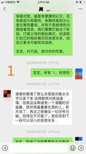 ​催人泪下分手挽回信，希望你看到这封挽回信