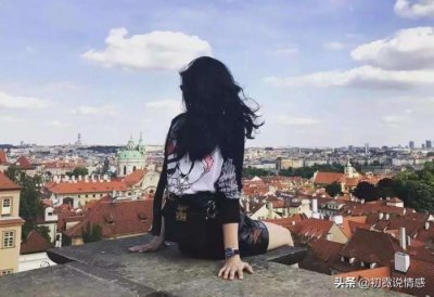 ​女友坦白恋爱史说明什么，说明她已经爱上你了