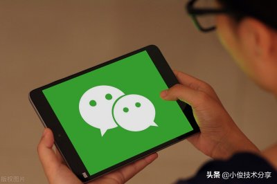 ​如何关闭微信广告（小米手机如何关闭微信广告）