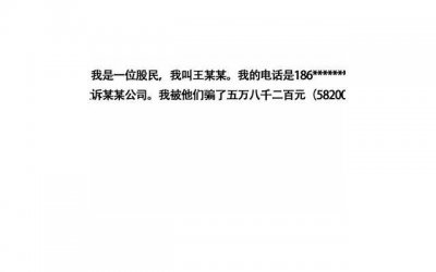 ​速度可不可以再快点 为什么抽的越快叫的声音越大