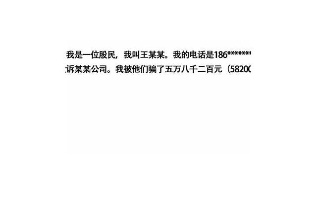 速度可不可以再快点 为什么抽的越快叫的声音越大 速度可不可以再快点 为什么抽的越快叫的声音越大