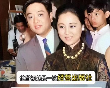 ​琼瑶与平鑫涛深爱50年，最大的遗憾是两人没有共同的孩子