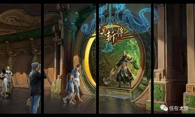 ​太原。新建一个华北最大的室内超级ip主题乐园综合体—关公城市超级IP+IP主题