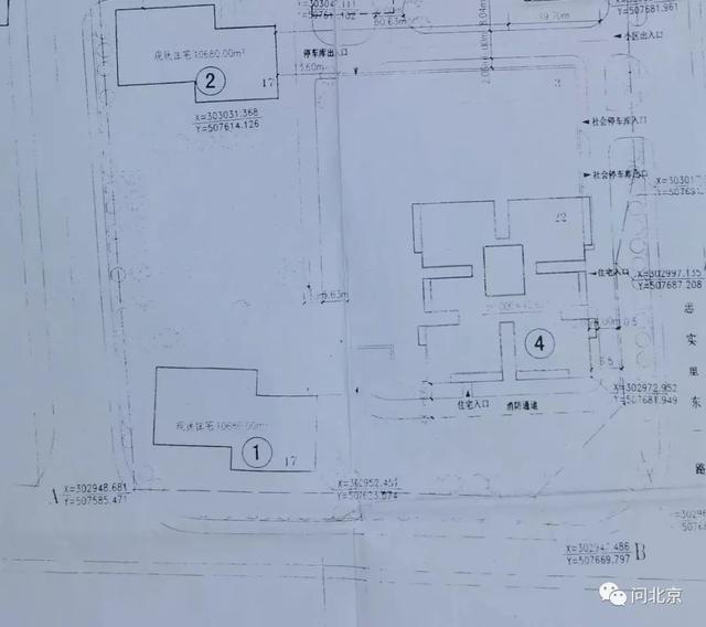 知道什么门永远关不上吗（这个门的问题）(14)