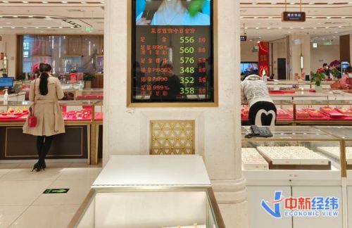 菜市口百货商场黄金营业时间(菜市口百货商场黄金回收)-第1张图片-