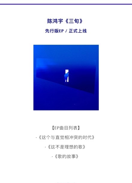 理想三旬表达什么意思（一文读懂理想三旬所表达的寓意）