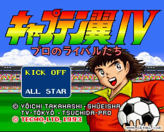 天使之翼黄金一代（童年的回忆天使之翼的兴衰历程）(6)