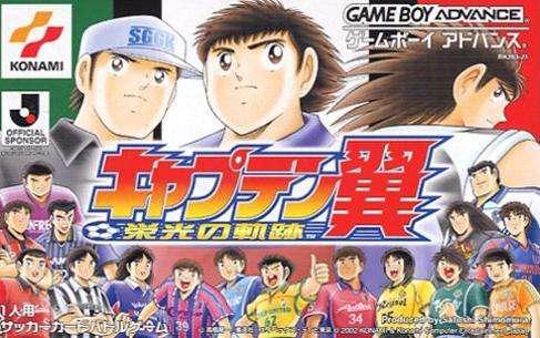 天使之翼黄金一代（童年的回忆天使之翼的兴衰历程）(9)