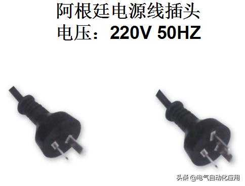 航空插头插座符号（电器插头上的符号你知道是什么意思吗）(8)