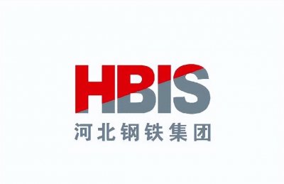 ​中国最大钢铁生产商之一：河北钢铁集团有限公司