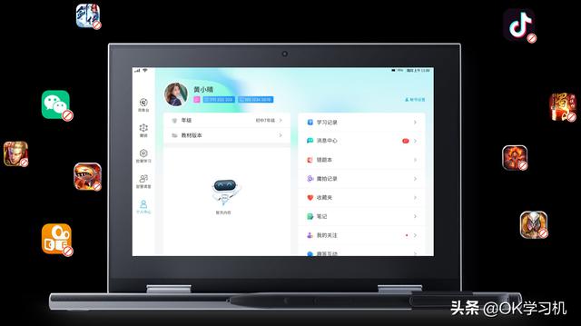 小学生看的学习机哪个好（家长圈公认好用的学习机）(2)
