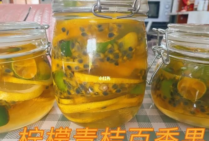 海南青桔是盐腌制还是蜂蜜腌制好吃