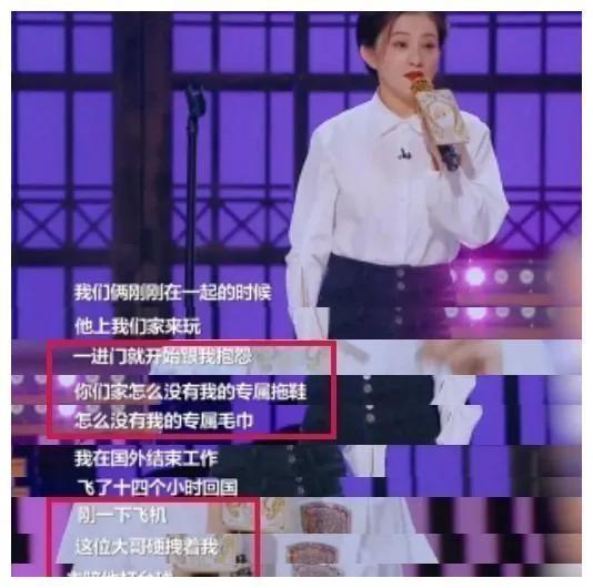 金铭今年多大年龄（演员金铭北大毕业）(9)