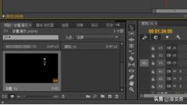 初学者怎么拍抖音vlog(保姆级图文步骤详解)(8)