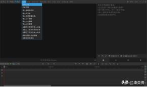 初学者怎么拍抖音vlog(保姆级图文步骤详解)(23)