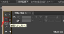 初学者怎么拍抖音vlog(保姆级图文步骤详解)(6)