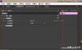 初学者怎么拍抖音vlog(保姆级图文步骤详解)(9)