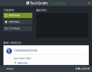 初学者怎么拍抖音vlog(保姆级图文步骤详解)(18)