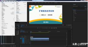 初学者怎么拍抖音vlog(保姆级图文步骤详解)(10)