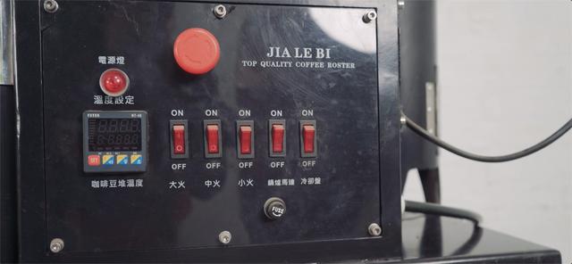咖啡的三种烘焙方式（咖啡烘焙避坑指南）(12)