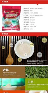 ​桄榔粉怎么冲,桄榔粉能减肥吗