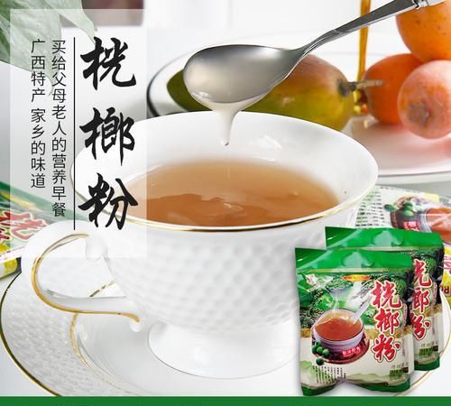 桄榔粉的食用方法