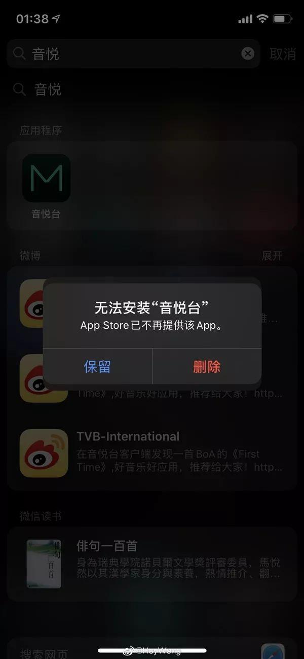各家音乐版权（知名音乐网站疑倒闭）(3)