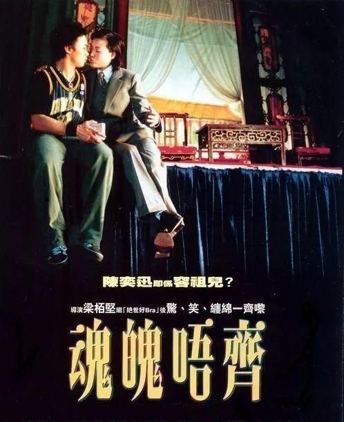 在她面前刘德华、张学友秒变粉丝，袁咏仪称做梦都没有想到