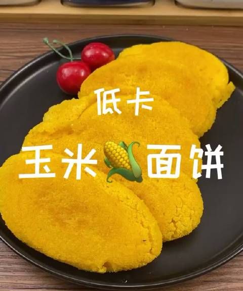 减肥吃玉米面馒头会胖吗