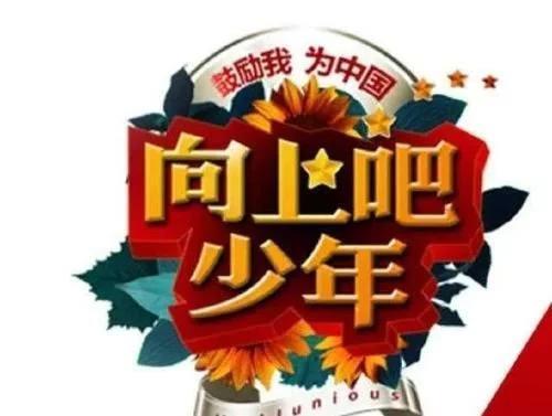 她曾打败蔡徐坤王俊凯夺冠，如今重回选秀，沦为蔡徐坤的学生