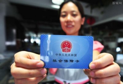 ​医保卡和社保卡是同一张卡,医保卡和社保卡是同一张卡吗北京