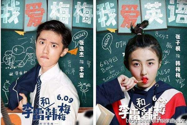李雷和韩梅梅为什么分手（李雷和韩梅梅的蠢蠢欲动感情）(5)