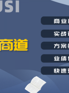 ​进价是什么意思(标价售价进价是什么意思)